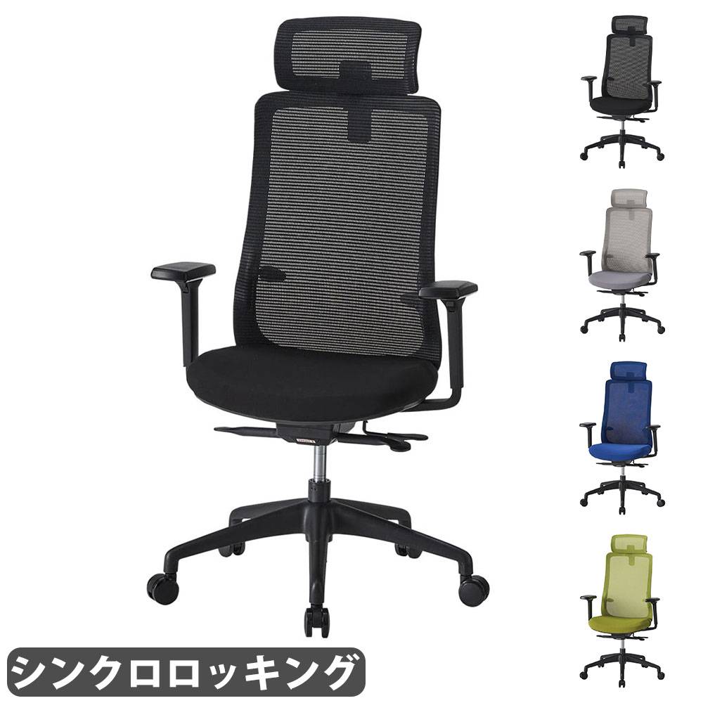リープ Steelcase APモデル オフィスチェア デスクチェア LEAP