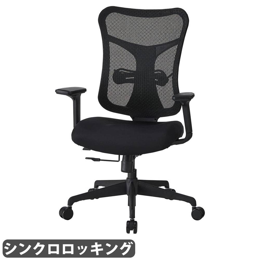 ロッキング キャスター付デスクチェア 肘付き パソコンチェア 回転椅子 組立式 オフィスチェア デスクチェア 肘付き キャスター付き 昇降 ロッキング