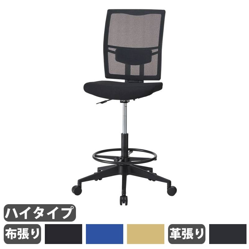 オフィスチェア Z型固定肘 デスクチェア パソコンチェア 事務椅子 KZS