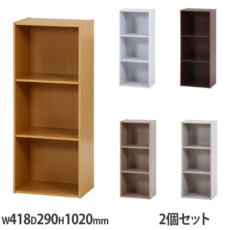 収納ボックス 2個セット 収納ケース ケーブルボックス コードケース IW