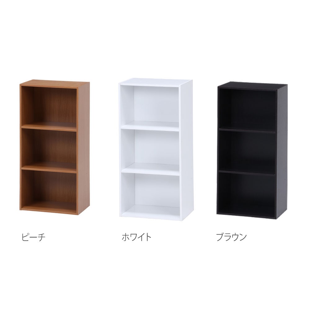 カラーボックス 3段 2個セット 幅418×奥行290×高さ890mm オープン