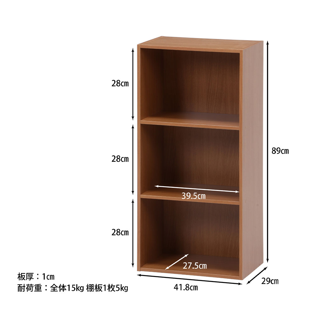 カラーボックス 3段 2個セット 幅418×奥行290×高さ890mm オープン