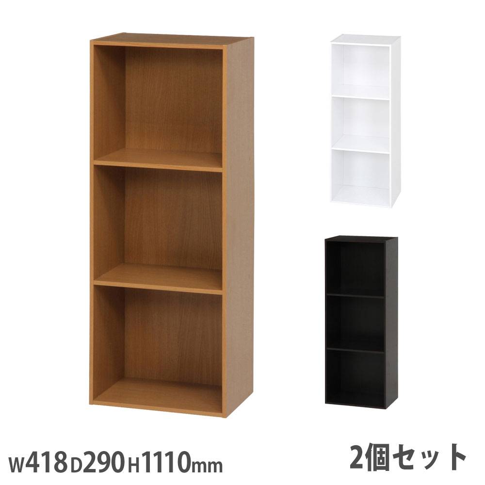 ミニサッカーゴールネット 2枚1組 エバニュー 幅300×奥行100×高さ200cm