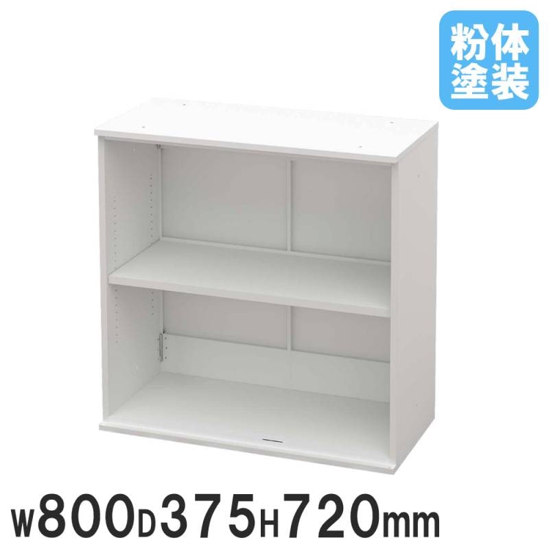 奥行380mm以下 書庫の通販 オフィス家具のLOOKIT(ルキット)