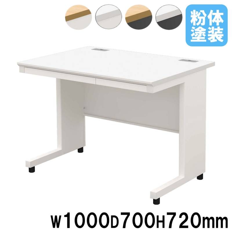 幅1000から1200mm 平机の通販 オフィス家具のLOOKIT(ルキット)