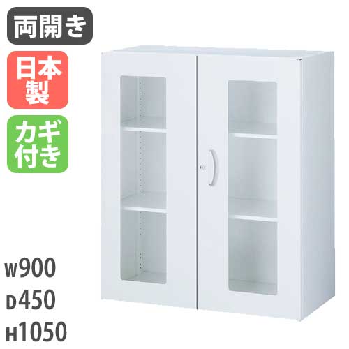 ラテラル書庫 ライオン事務器 レオ 3段 幅900×奥行450×高さ1110mm LEWB
