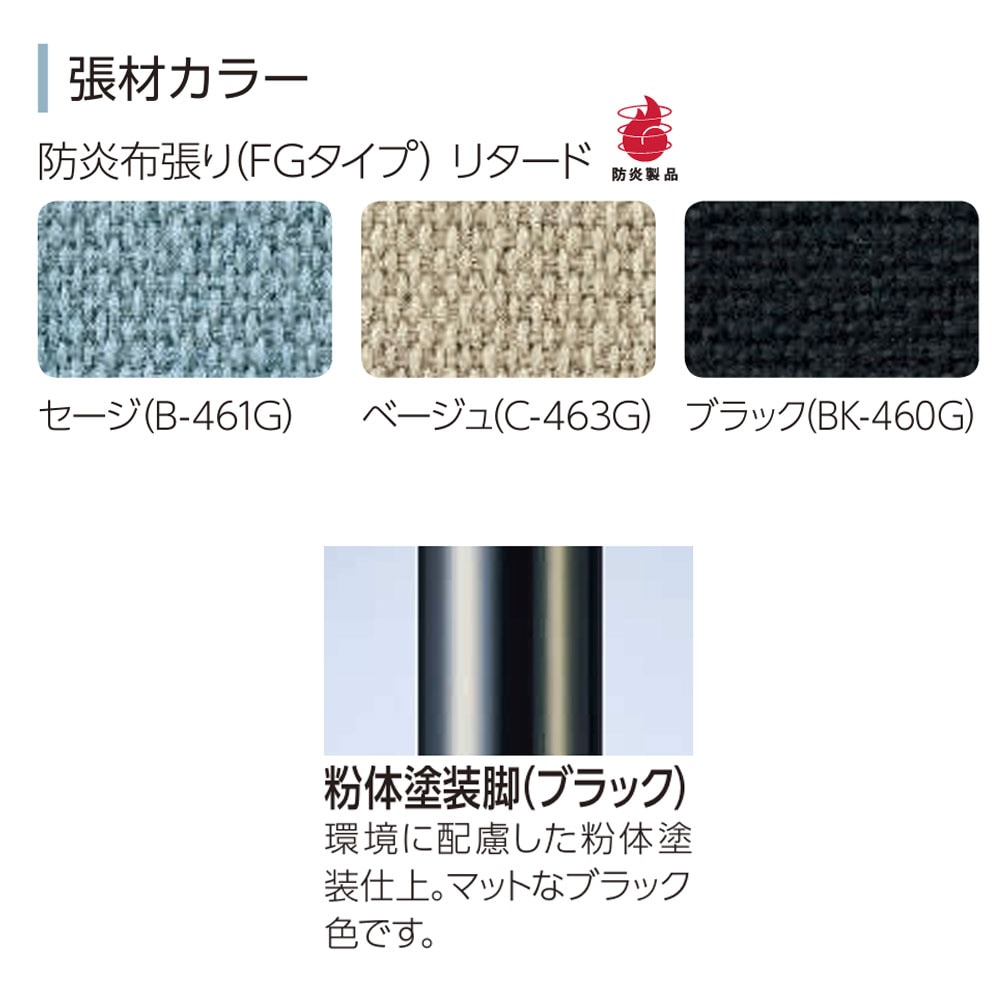 チェア ライオン事務器 No.1070シリーズ No.1072FG 粉体塗装ブラック脚