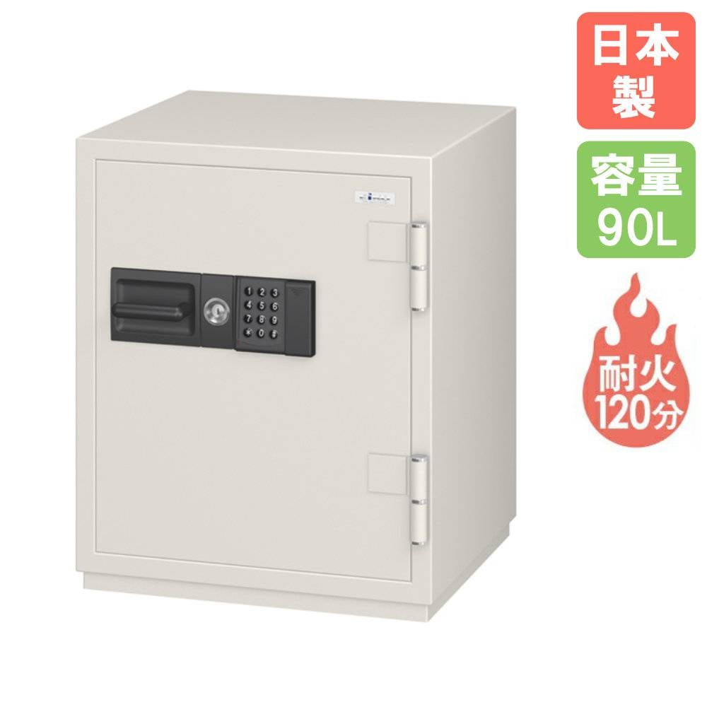 耐火金庫 エーコー ダイヤル式 55L 保管庫 CSG-65（商品番号：xcsg-65