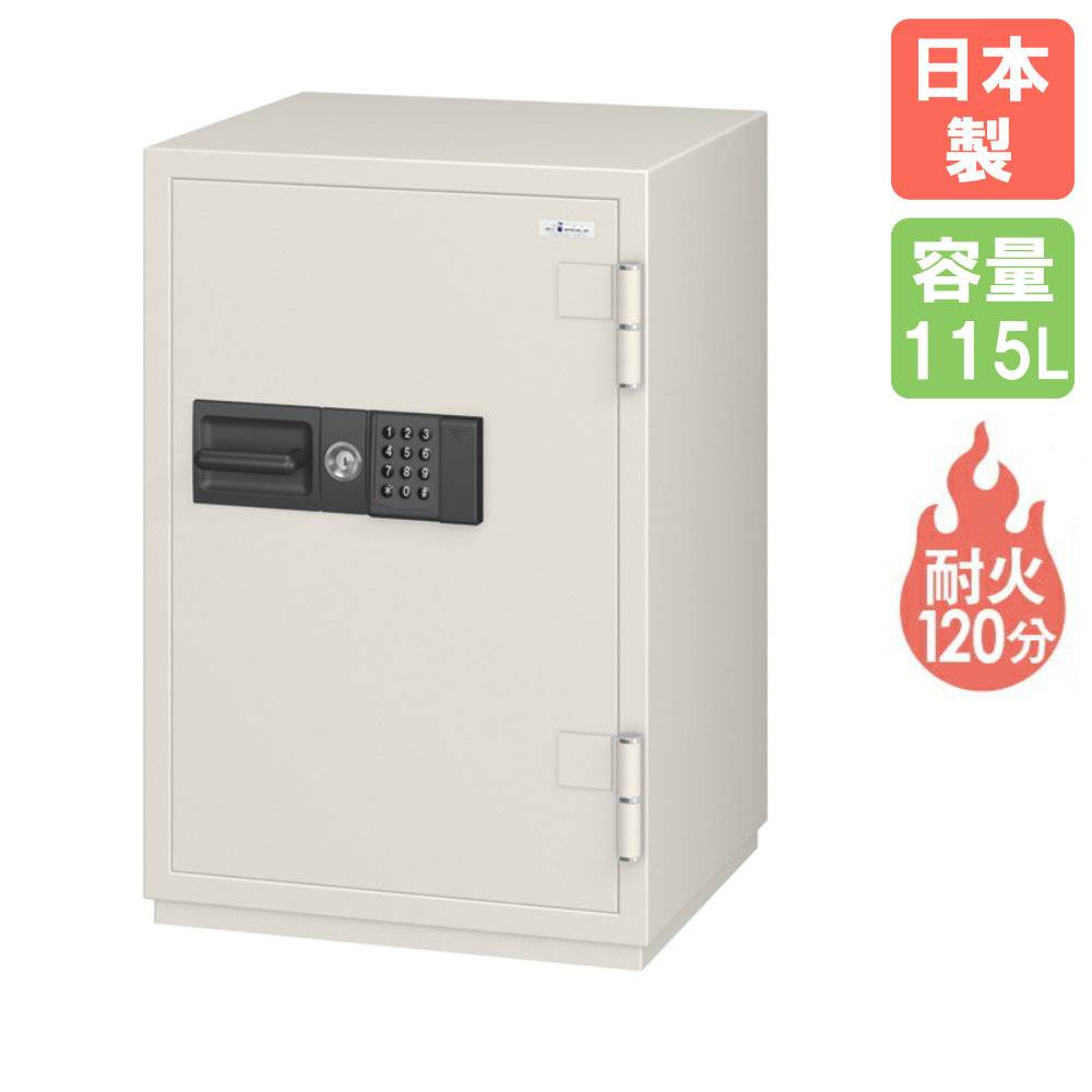 金庫 テンキー 指紋 マイナンバー保管庫 60L 日本アイエスケイ SB