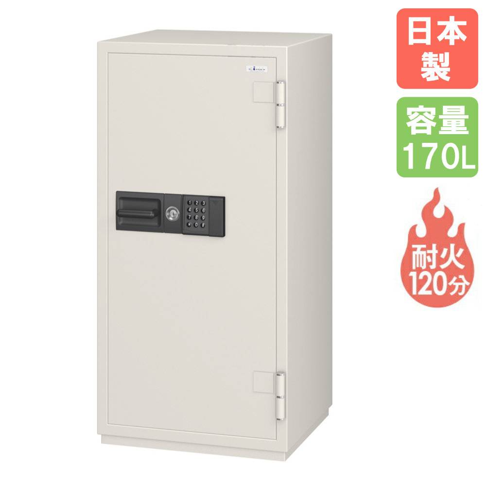 耐火金庫 53.2L マグネットロック 日本製 貴重品保管庫 KU-55MN（商品
