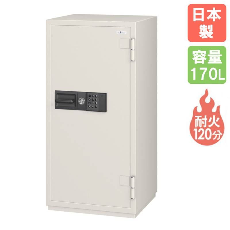 耐火金庫 53.2L マグネットロック 日本製 貴重品保管庫 KU-55MN（商品