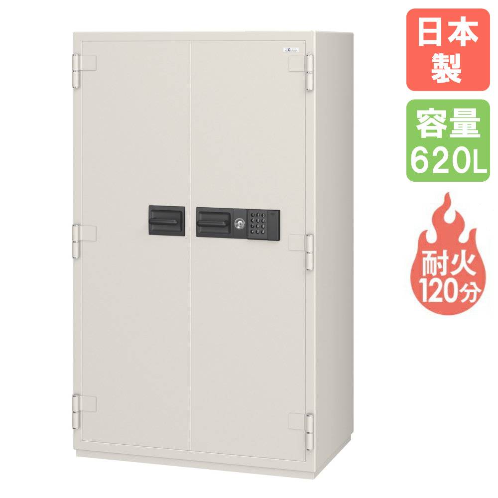 耐火金庫 エーコー テンキー式EV 526L 保管庫 NCW-52EV（商品番号