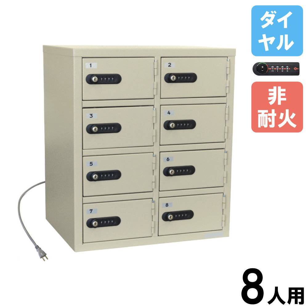 ロッカー エーコー 2列6段 12人用 ダイヤル式 LK-312PSEN（商品番号