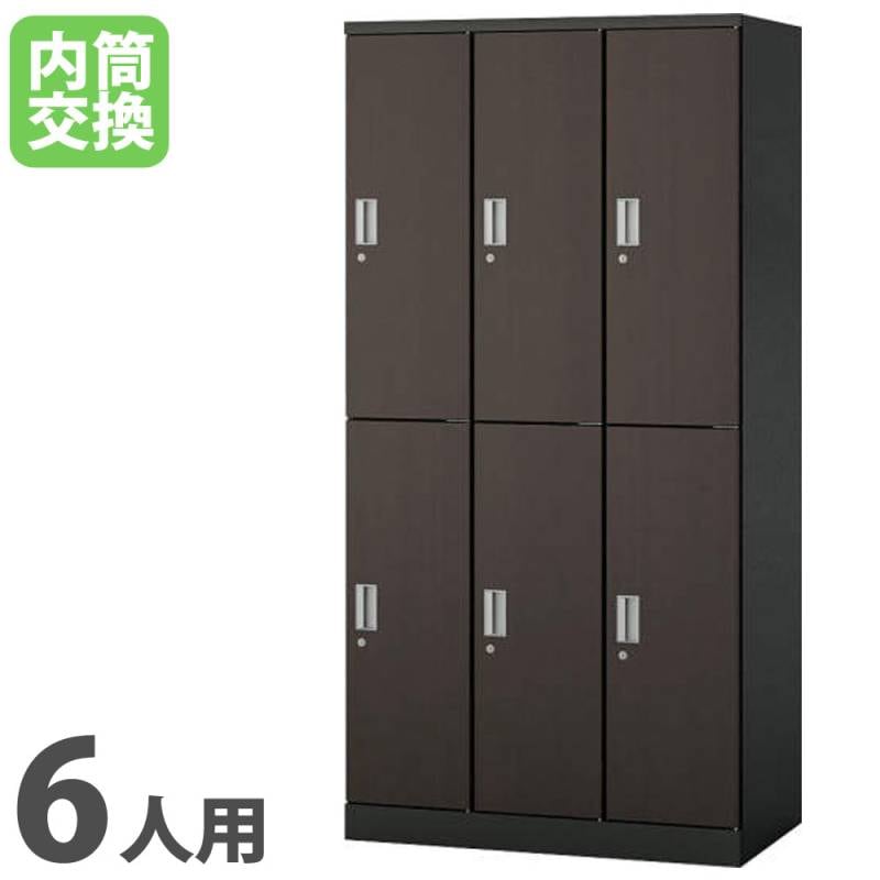 ロッカー ライオン事務器 ハンガータイプ 6人用 3列2段 S-76-W（商品
