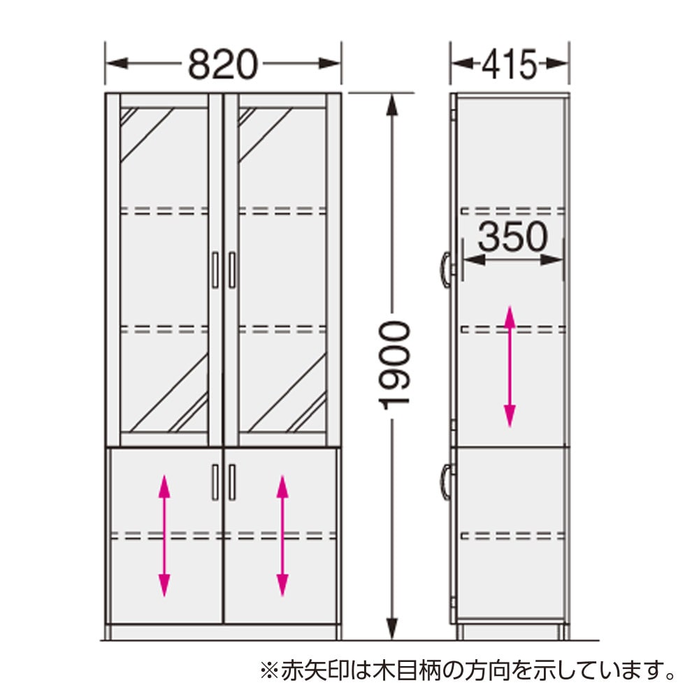 プレジデント用 書棚 ライオン事務器 PLシリーズ 幅820×奥行415×高さ