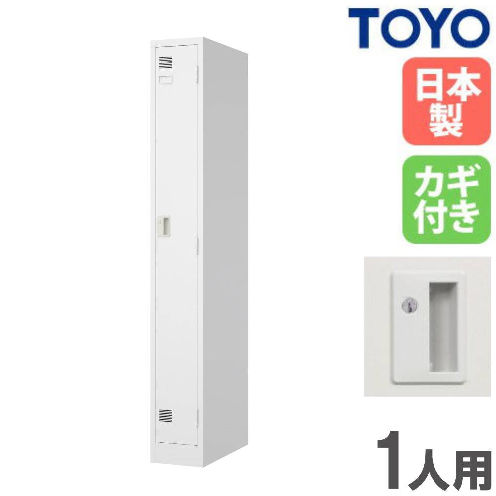コクヨ　3人用ロッカー　鍵付　複数台入荷！　事務所搬入対応いたします！ 設置込】コクヨ LKロッカー 3連 3人用 シリンダー錠 幅900×奥行515×高
