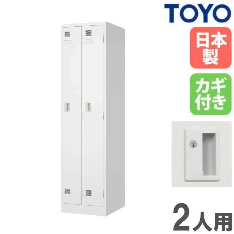 スチールキャビネット 卓上キャビネット 鍵付き 幅289×奥行510×高さ