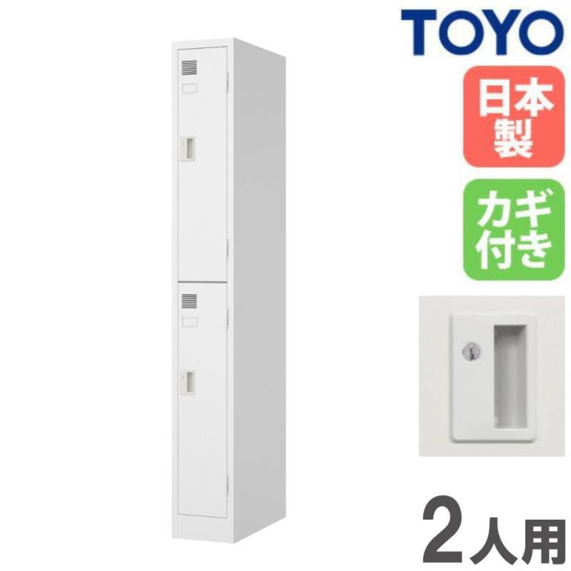 ロッカー 4人用 スリム ダイヤル錠 スチールロッカー LW-4D(商品番号 ロッカー 4人用 スリム ダイヤル錠 スチールロッカー LW-4D(商品番号