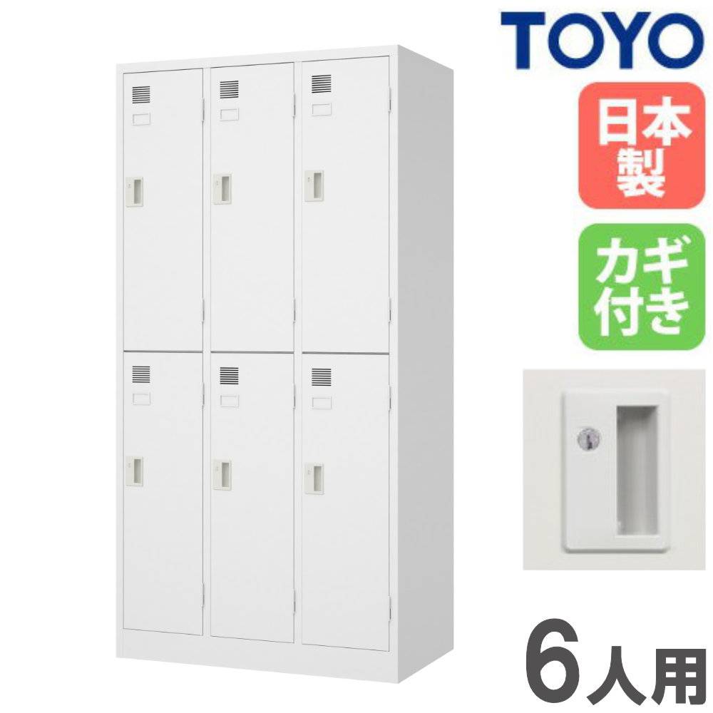 ロッカー 8人用 2列4段 シリンダー錠 スチールロッカー LW-2408（商品
