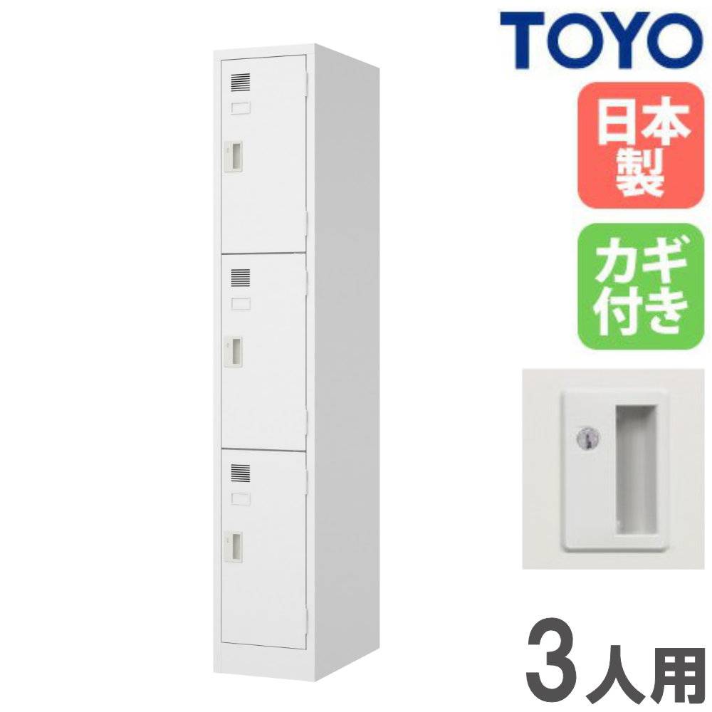 ロッカー 12人用 6列2段 シリンダー錠 スチールロッカー LK-1262（商品