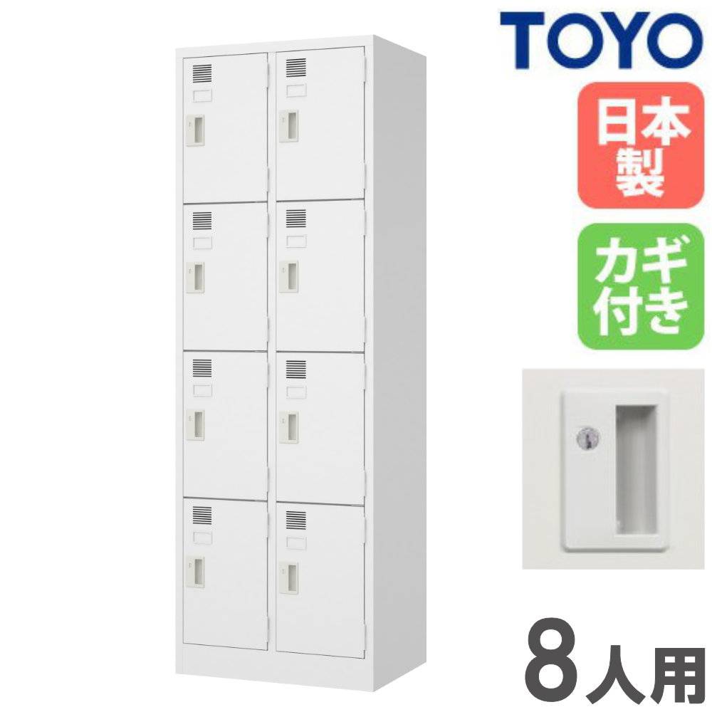 ロッカー 6人用 3列2段 シリンダー錠 スチールロッカー FLK-3206-WH