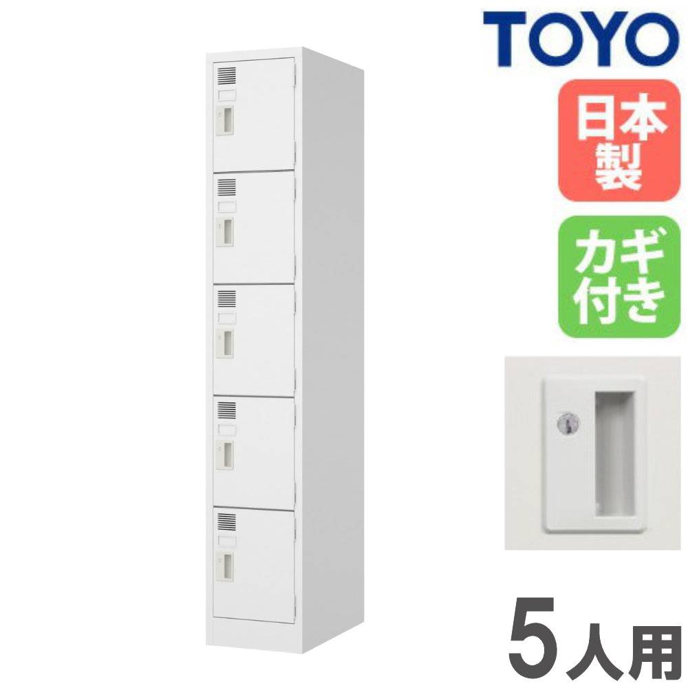 ロッカー 2人用 1列2段 シリンダー錠 スチールロッカー LW-1202（商品