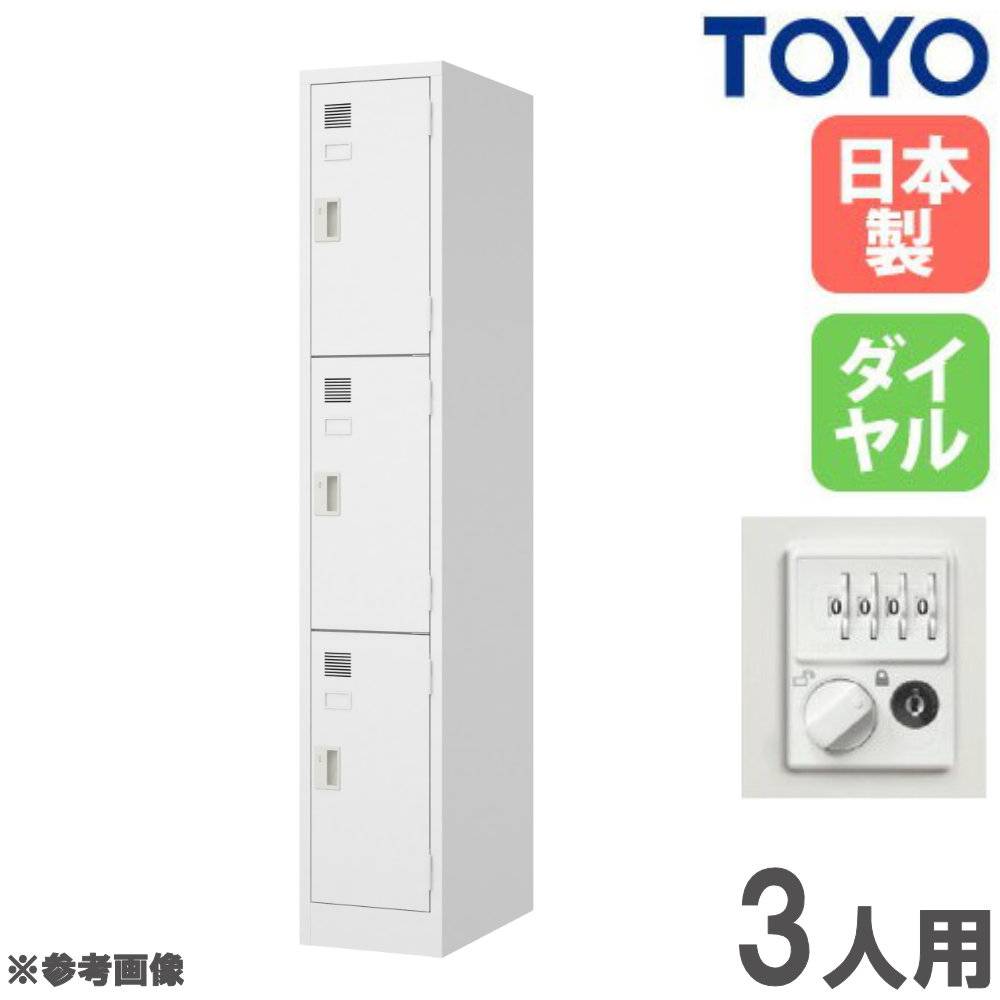 【早い者勝ち】ロッカーWHITE4段 ロッカー 4人用 1列4段 シリンダー錠 スチールロッカー LW-1404（商品