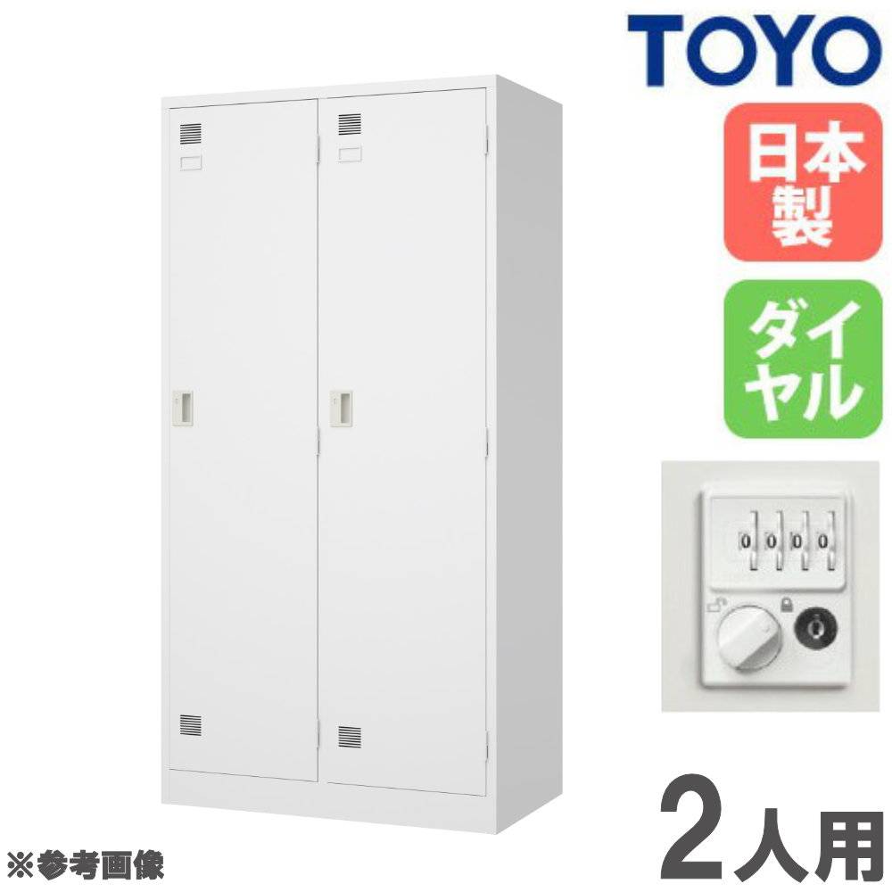 ロッカー 4人用 スリム シリンダー錠 スチールロッカー LW-2204S（商品