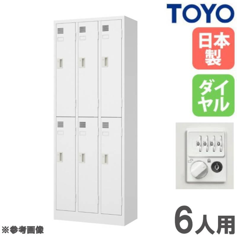 ロッカー8人用 オフィス家具・インテリア家具のLOOKIT(ルキット)