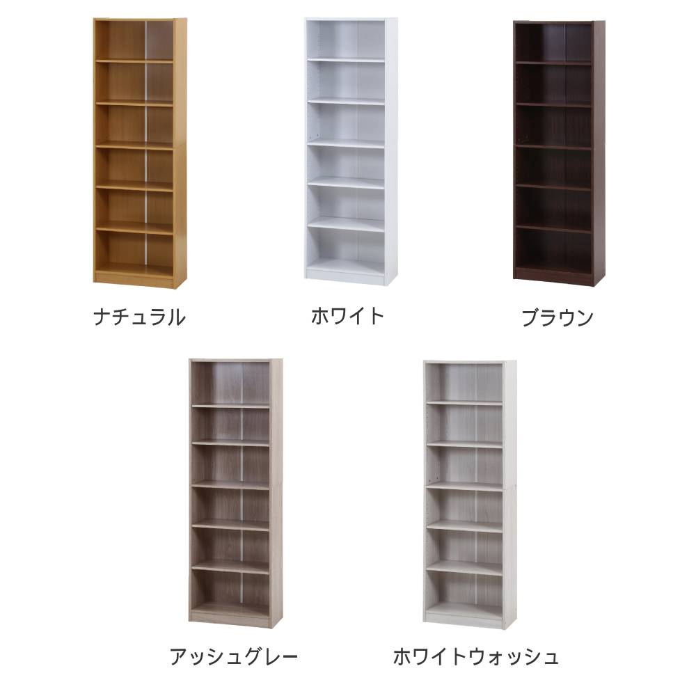 多目的棚 幅590×奥行295×高さ1800mm カラーボックス オープンラック