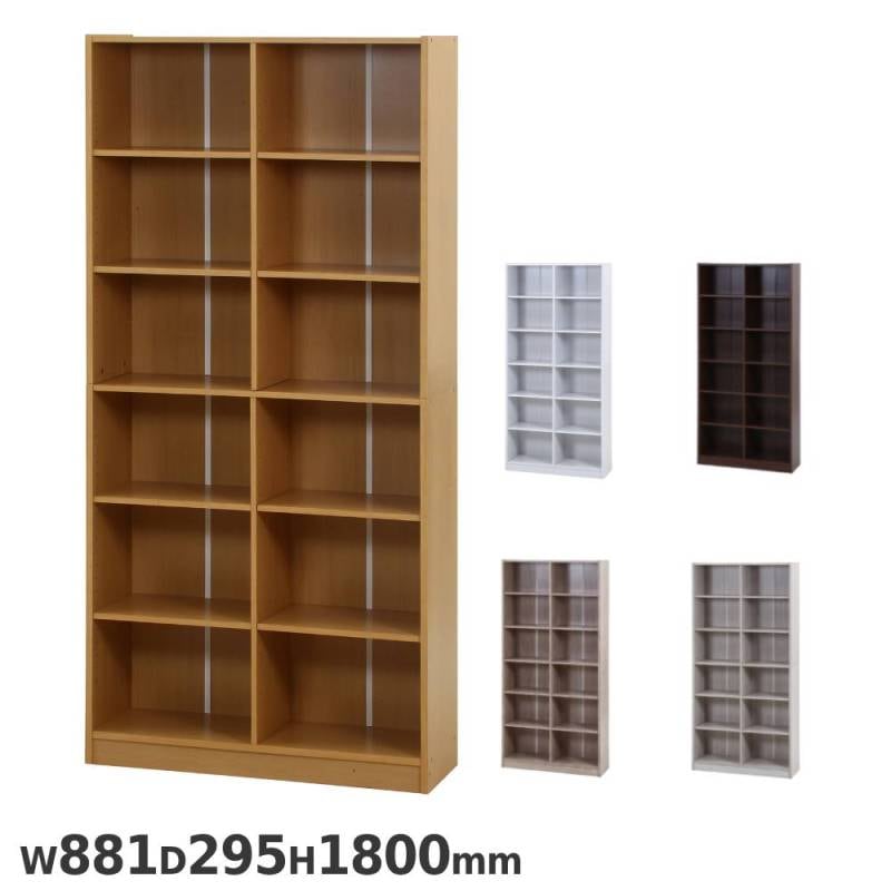 本収納 オフィス家具・インテリア家具のLOOKIT(ルキット)