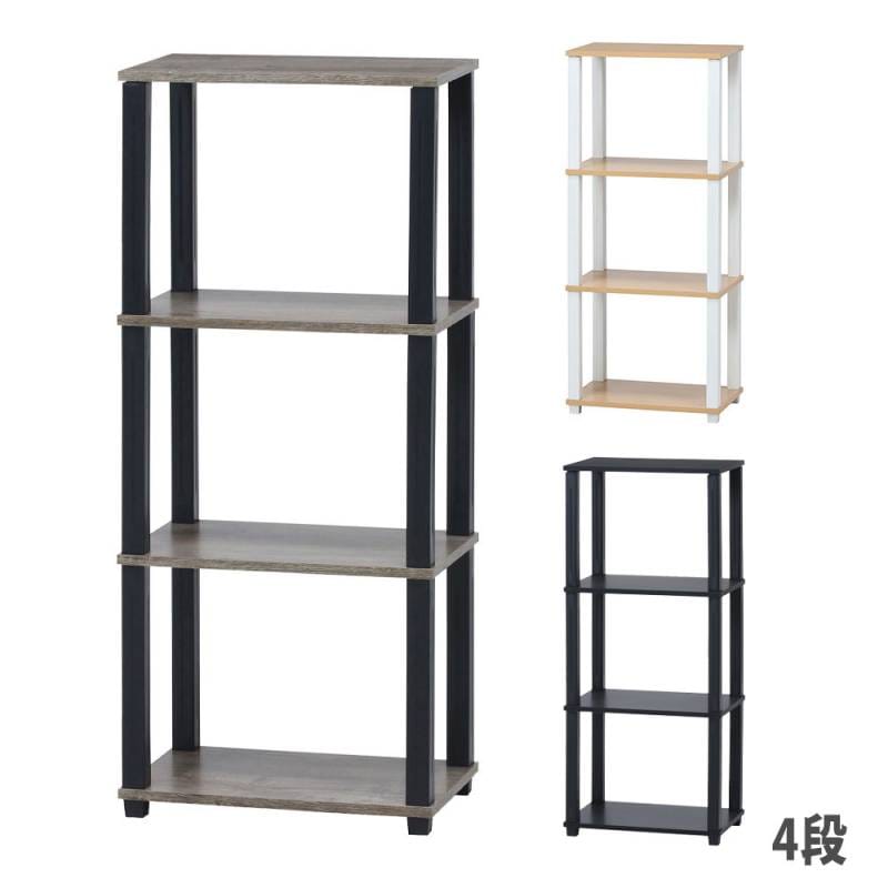 オープンラック 収納 棚 4段 ラック 4段タイプ 幅87×奥行32.5×高さ135.5cm 収納ラック オープン