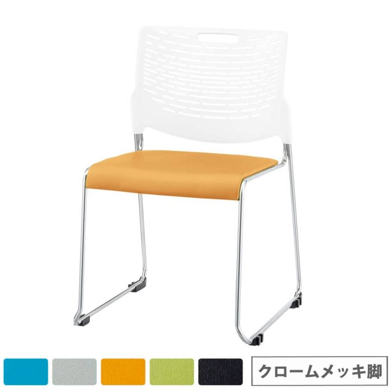 スタッキングチェア ライオン事務器 ハープ ホワイトシェル クローム 