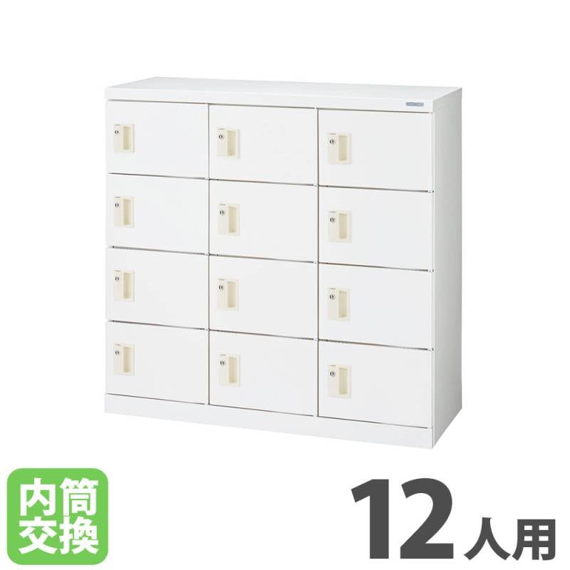 高級ウッドシューズボックス　UVカットパネル　ウッド　12足分セット シューズボックス ライオン事務器 MFシリーズ 3列4段 12人用 KB34-12K