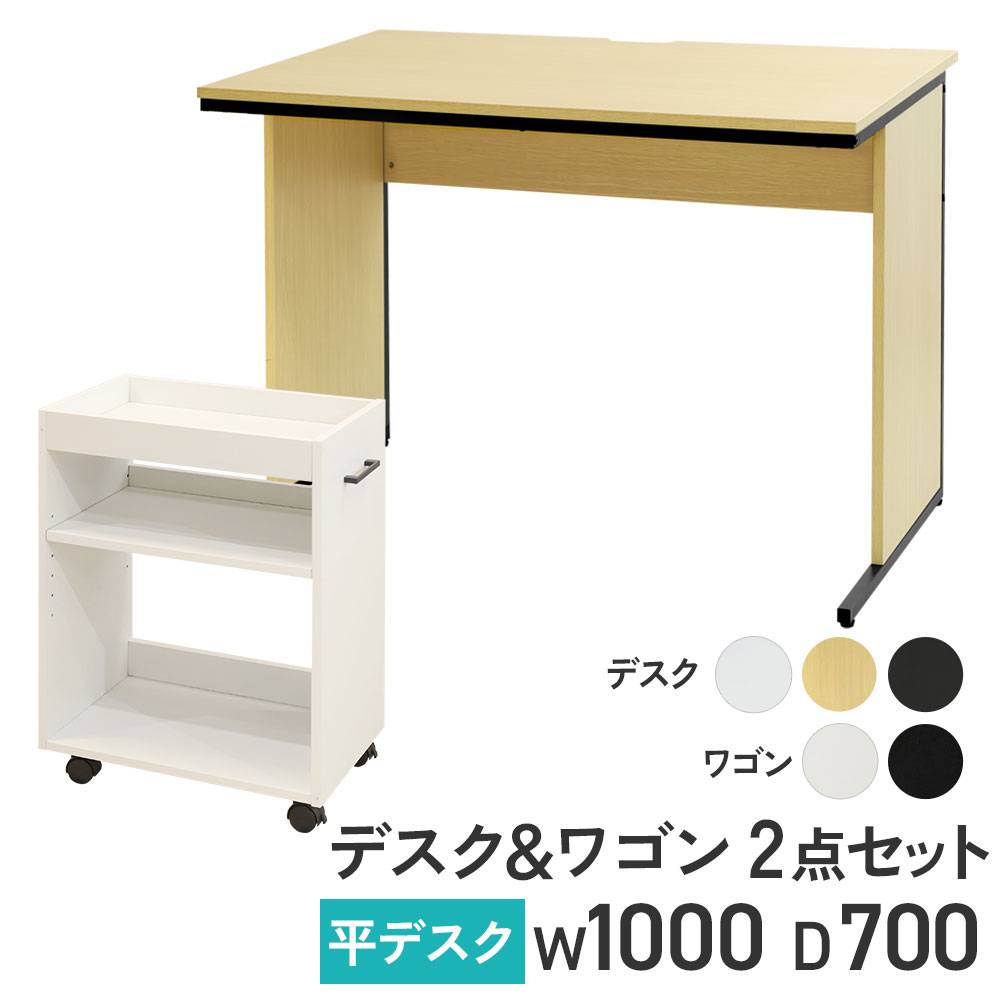 ワークテーブル 幅550×奥行400mm 1人用 ミニデスク シンプル tns-5540m
