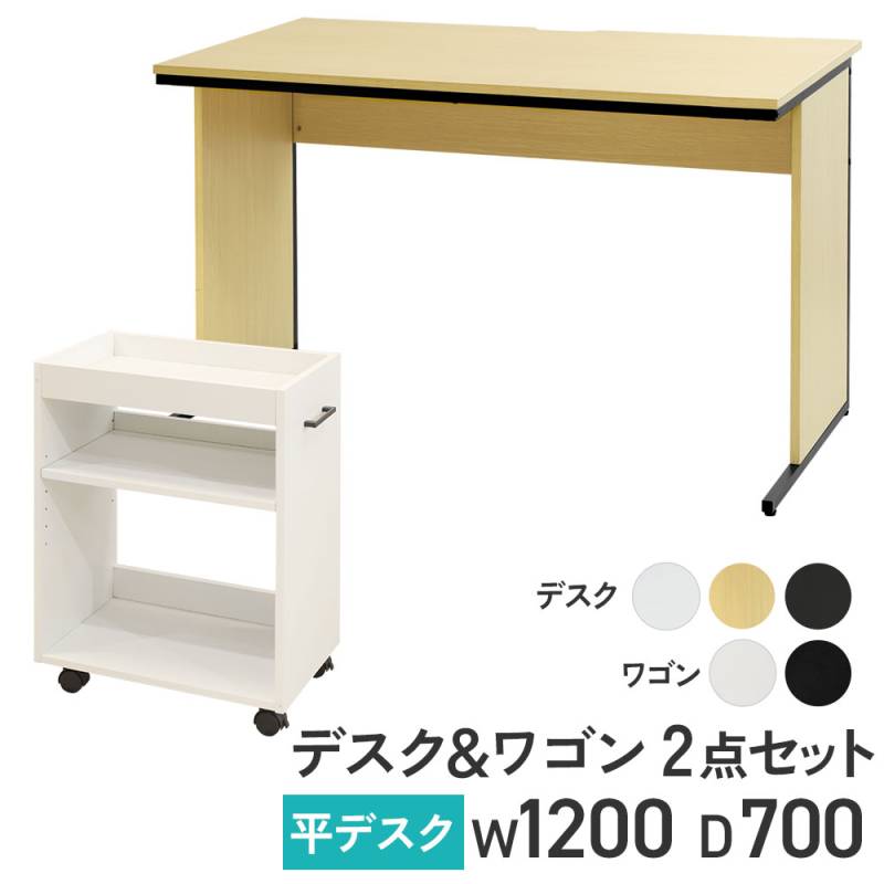 デスクセット オフィスデスクの通販 オフィス家具のLOOKIT(ルキット)