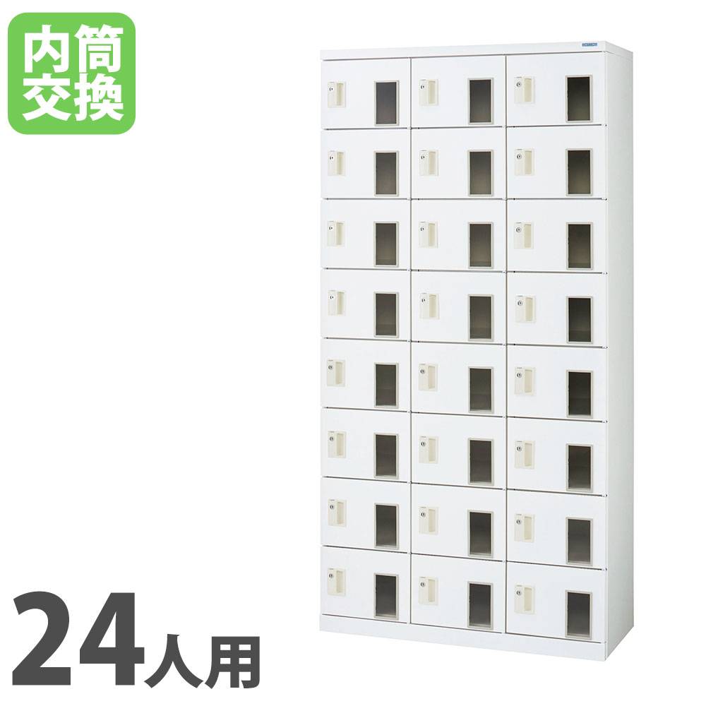 ロッカー ライオン事務器 ハンガータイプ 6人用 3列2段 S-76-W（商品