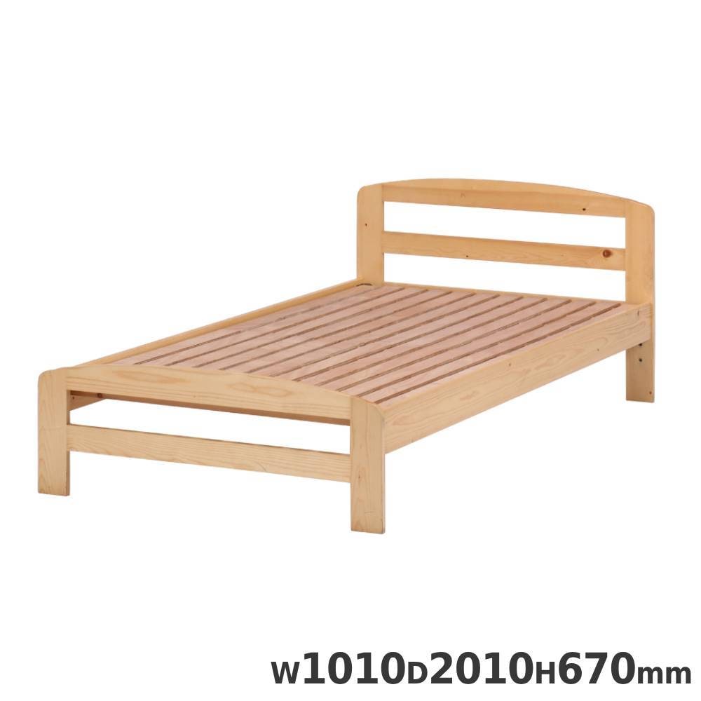 ベッドフレーム セミダブル 幅120×長さ209×高さ77cm 木製ベッド