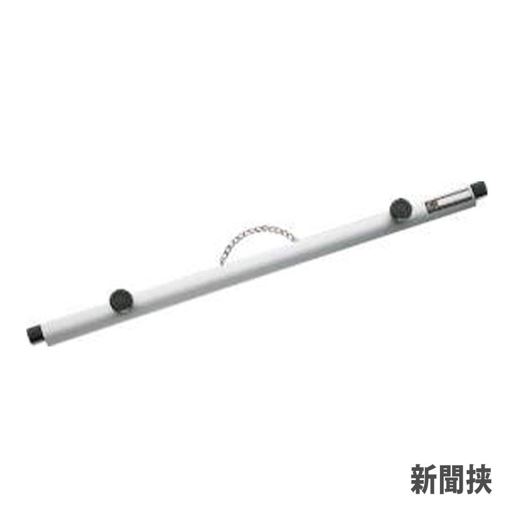 新聞挟 ライオン事務器 No.5 全長597mm パンチレス式 No5（商品番号