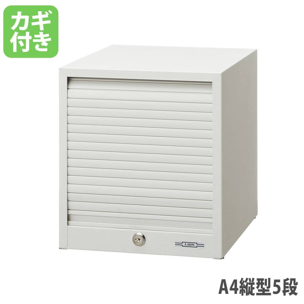 レターケース ライオン事務器 No.407PT シャッター扉タイプ A4判縦型7 レターケース ライオン事務器 No.407PT シャッター扉タイプ A4判縦型7