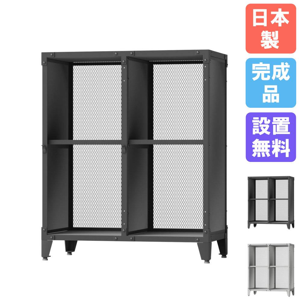 エンドパネル ハイカウンター用 スチール 木製兼用 HC-END（商品番号