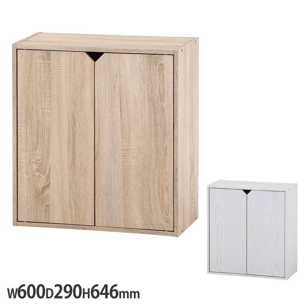 キッチンキャビネット 食器棚 キッチンボード 引き出し付き ガラス扉