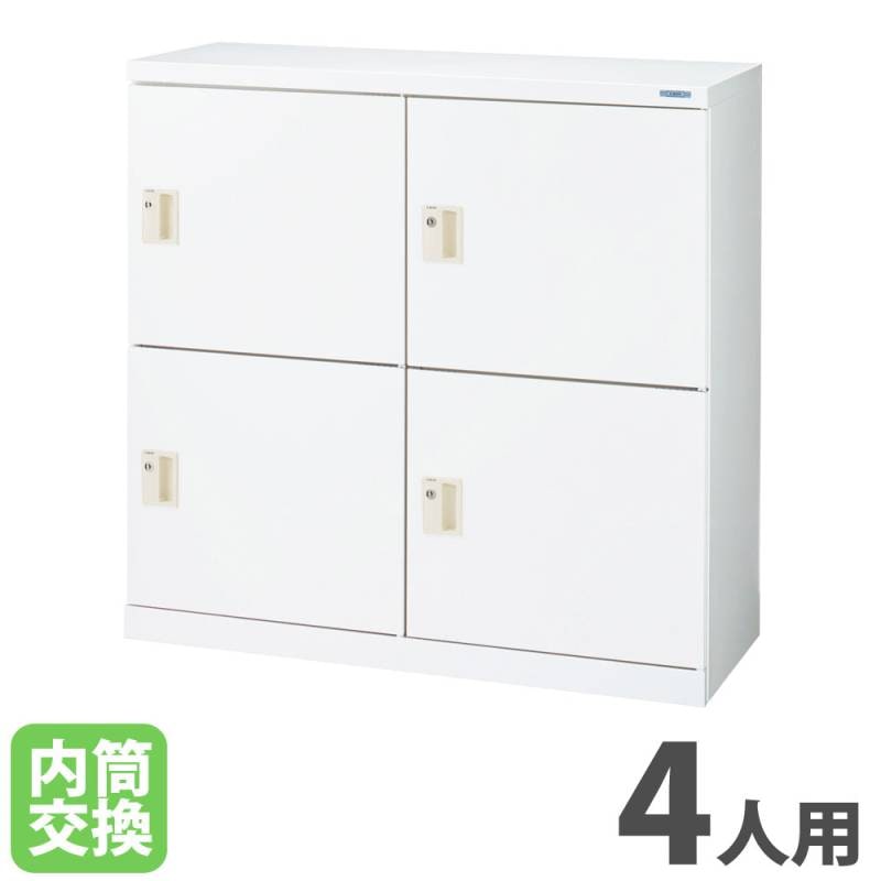 多目的ロッカー MFシリーズ ライオン事務器 2列2段4人用 ダイヤル錠