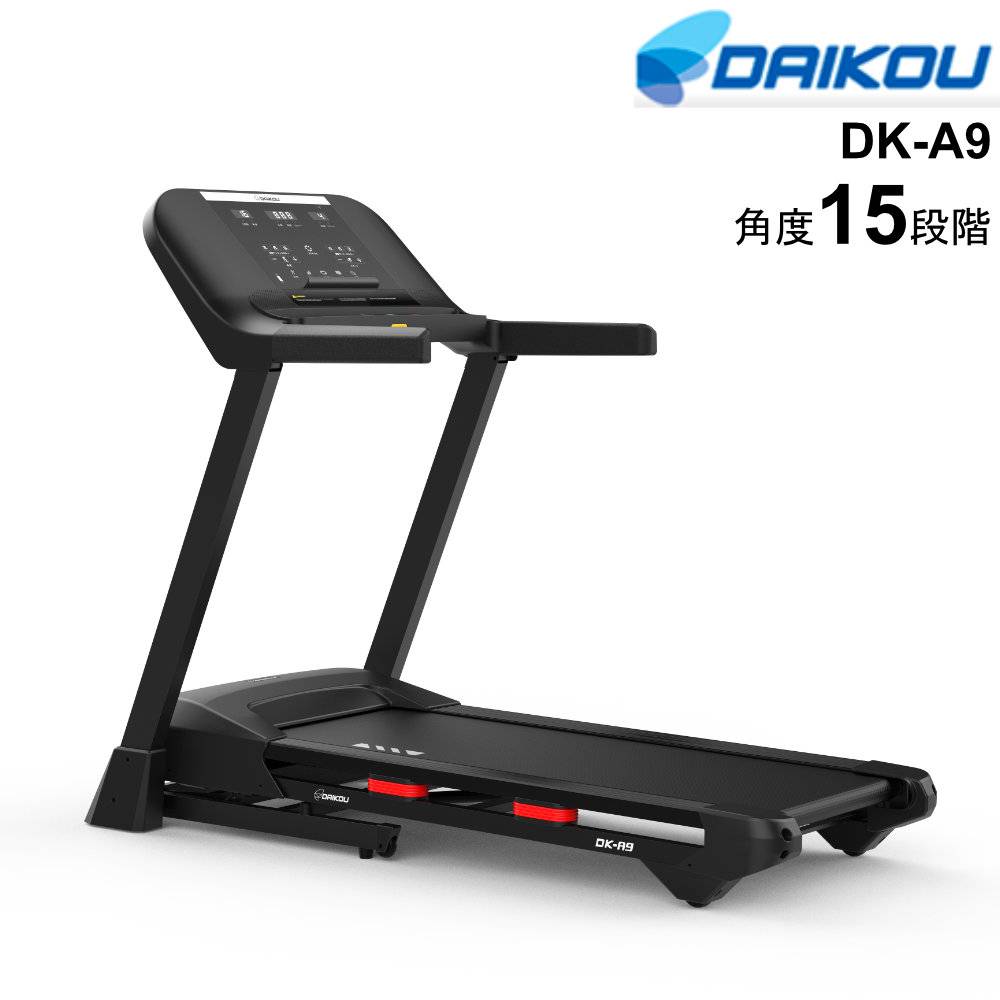 ランニングマシン 家庭用 フィットネスマシン ルームランナー