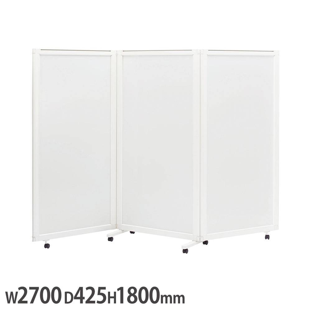 パネルスクリーン ライオン事務器 クロス調レザーパネル 3連タイプ 幅