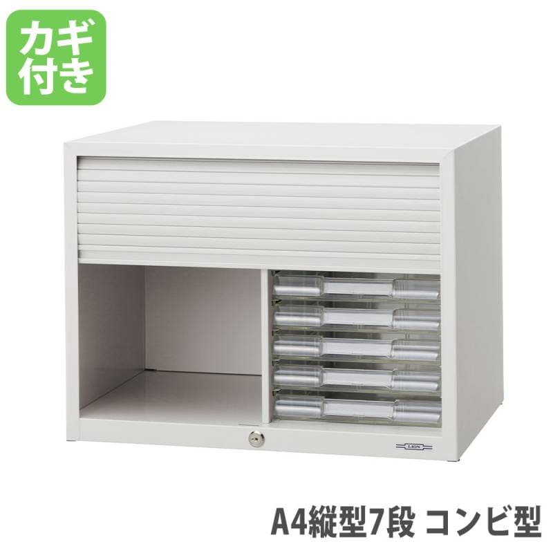 レターケース ライオン事務器 No.407PT シャッター扉タイプ A4判縦型7 レターケース ライオン事務器 No.407PT シャッター扉タイプ A4判縦型7