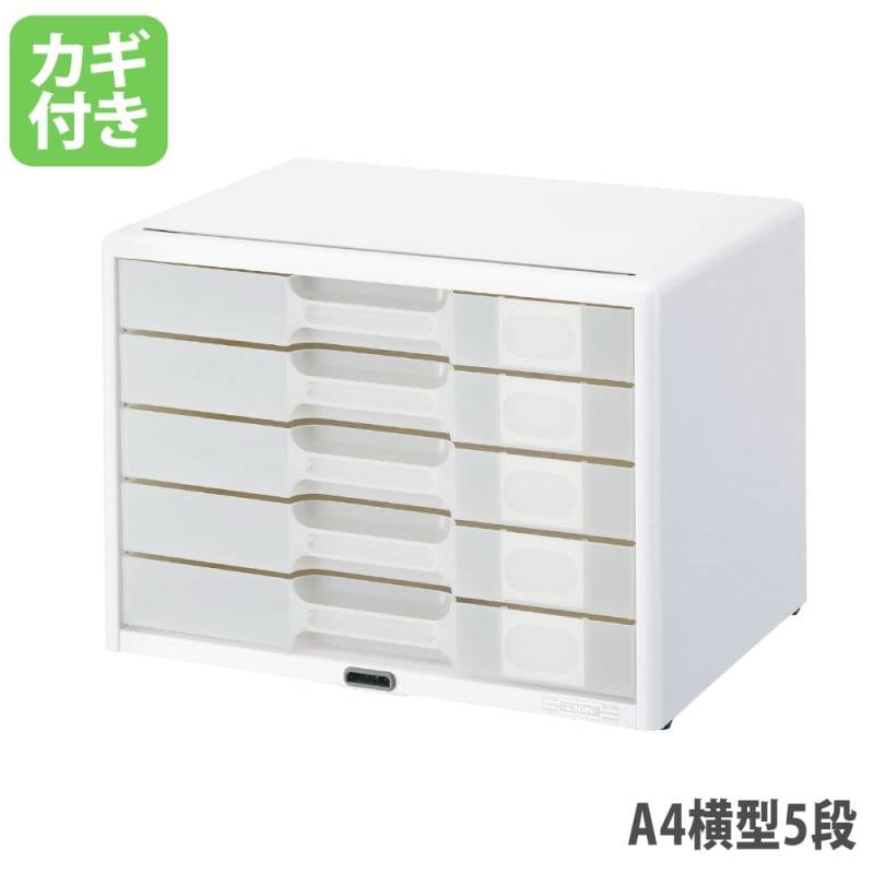 レターケース ライオン事務器 No.137PT シャッター扉タイプ A4判縦型7