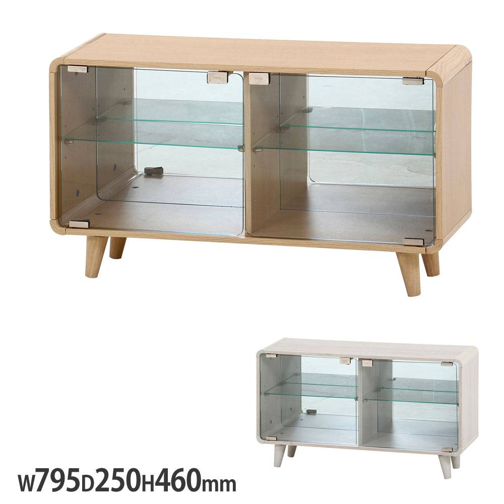 コレクションシェルフ クレール ワイド 幅795×奥行250×高さ460mm