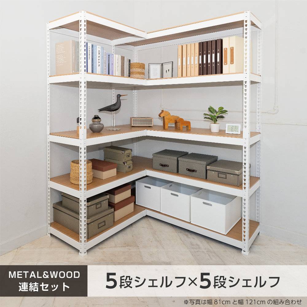 食器棚 幅550×奥行450×高さ1810mm キッチンボード キッチン収納