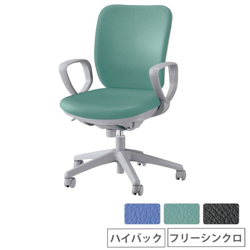 ビジネスチェア 固定肘 ライオン事務器 セレーナ No.2921S No2921S